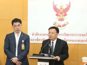 ตีกันยังไม่จบ เงินเข้ารัฐช่วงเยียวยา 1800 MHz รอให้ สตง.-คลังตัดสิน