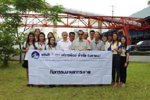TMILL จัดงานเทกระจาดแบ่งปันเพื่อสังคม