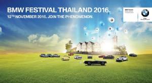 “บีเอ็มดับเบิลยู”ชวนลูกค้าไทยร่วมฉลองครบรอบ 100 ปี