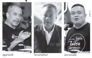 ผิดคาด ศาลร่นไต่สวนถอนประกัน 5 เกลอ 3 ต.ค.ลุ้นจนปรี๊ดขึ้นสมอง !!