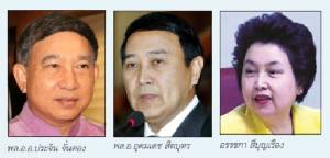 ข่าวปนคน คนปนข่าว