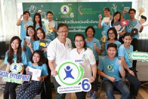 มิติใหม่ต่อยอด CSR เมื่อรัฐใช้มาตรการภาษีหนุน SE /ดร.สุวัฒน์ ทองธนากุล