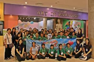 BEM เสริมสร้างการเรียนรู้กับ Share2Child