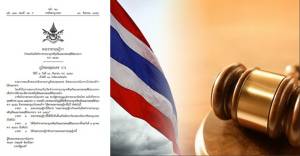 โปรดเกล้าฯ พ.ร.ฎ.กําหนดวันเปิดทําการ “ศาลอาญาคดีทุจริตและประพฤติมิชอบกลาง” 1 ต.ค.นี้