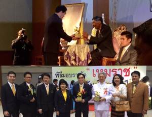 กฟผ.รับรางวัล “เหมราช” องค์กรต้นแบบผู้นำทางวิชาการและการศึกษาปี 59