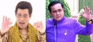 ดูยัง? “PPAP นายกฯ ลุงตู่” ที่ชาวเน็ตตัดคลิปเกาะกระแสเพลงดังจากญี่ปุ่น [ชมคลิป]