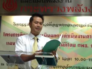 “สนพ.” ชี้ราคาน้ำมันช่วงสิ้นปีทรงตัว-ลุ้น LPG ต.ค.คงเดิม