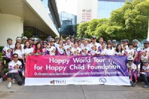 การบินไทยสนับสนุนโครงการ The Happy World Tour