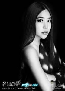 ‘คุณหญิงแมงมุม’ จัดเต็ม CG แน่นใน "หมอผี"