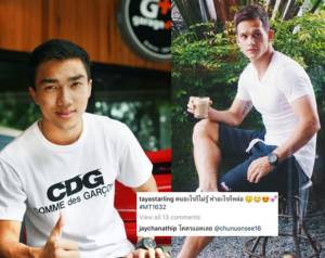 หล่อเกินหน้าเกินตา “เจ ธนาธิป” เห็นรูปของ “มิก้า” ที่ “เทย่า” โพสต์ ถึงกับออกอาการแบบนี้