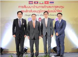 ปตท.ร่วม “สานพลังประชารัฐ”