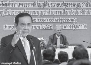 มติศาล รธน.การันตีนายกฯ คนนอก “มีชัย” ลอยตัว แฟนคลับ “ประยุทธ์” รอเฮ!