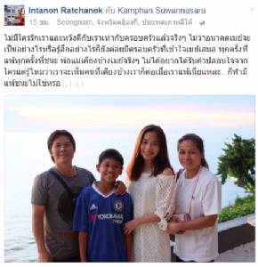 น้อยใจใคร? “เมย์” โพสต์ “เห็นคนเคียงข้างก็ยามแพ้นี่แหละ”