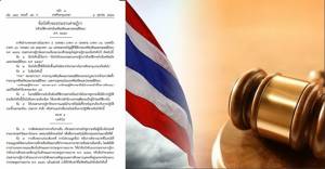 เปิด “ข้อบังคับศาลปราบโกง” ปิดทางส่งทนาย “อุทธรณ์-ฎีกา” จำเลยหนี-ไม่มายื่นเองหมดสิทธิ์