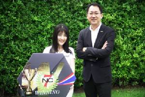 เอ็น.ซี.เฮ้าส์ซิ่ง ส่งโปรฯ แรงครั้งใหญ่ “NC Winning 7 พบ 7 สิ่งมหัศจรรย์”