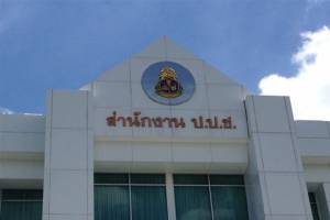 โดนอีกดอก! ป.ป.ช.จ่อชี้มูลโกงจีทูเจี๊ยะเพิ่ม 8 สัญญา แก๊งเดิมอ่วม พ่วงอดีตบิ๊กพาณิชย์รายใหม่