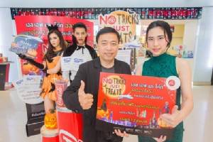 “เอสเอฟ-ไทยน้ำทิพย์” จัดโปรโมชั่น “No Trick Just Treat”