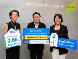 สินเชื่อบ้านทีเอ็มบี มอบดอกเบี้ยพิเศษ 3.65% กับโครงการเดอะคอนเนค และบ้านพฤกษา