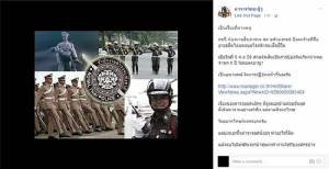 ไม่ได้ทอดทิ้ง สตช.เตรียมตั้งทนายช่วย ส.ต.ต.ถูกตัดสินคุก 4 ปี ยิงชายคลุ้มคลั่งดับ