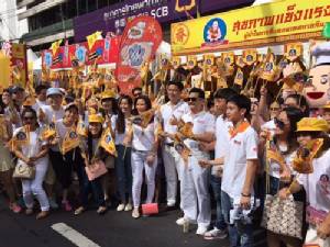 ผลิตภัณฑ์เด็กสมบูรณ์ ร่วมเทศกาลกินเจ