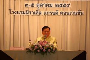 เดินหน้างานวัฒนธรรม ปี 60