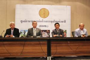 “ขรก.- ผู้ตรวจข้าว” ขนหัวลุก ศอตช.สั่งลุยสอบ 853 สำนวน หลังพบเอี่ยวทุจริตโครงการรับจำนำข้าว