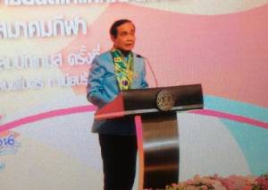 ฮีโรพาราฯ ร้องขออาชีพ “บิ๊กตู่” รับปากช่วยขายสลาก
