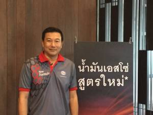 “เอสโซ่” ตั้งเป้ายอดขายน้ำมันปี 60 โต 5%