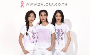 “Get Pink” เสื้อยืดการกุศล คอลเลกชันพิเศษ 3 ลาย สมทบทุนผู้ป่วยมะเร็งเต้านม