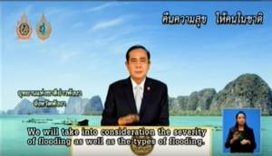 “ประยุทธ์” ลั่นเป็น “หลักการอาเซียน” ไม่ให้ต่างชาติมาเคลื่อนไหวต้านประเทศอื่น