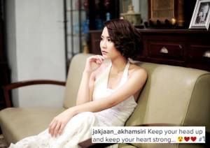 “จั๊กจั่น” โพสต์แปลก แอบให้กำลังใจใครหรือเปล่านะ?