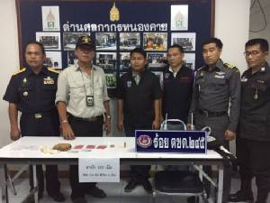 ศุลกากรหนองคายรวบหนุ่มขอนแก่นซุกยาบ้ากว่า 600 เม็ด อ้างเพื่อนจากลาวให้เป็นของฝาก