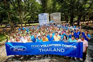 ต่อยอดกิจกรรม Ford Global Caring Month