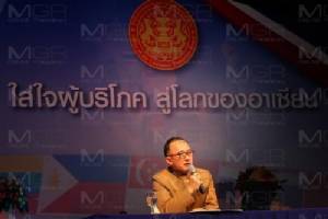 “ปนัดดา” เผยวลีคนไม่รักดี วัวลืมตีน เตือนสติ ขรก.กันเสียคนเพราะสิ่งล่อใจ