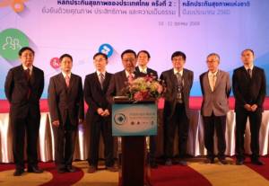 ยัน “บัตรทอง” ไม่ต้องหาแหล่งทุน-ร่วมจ่าย หากรัฐให้งบ 4.2% พร้อมเดินหน้าสิทธิประโยชน์หลัก 3 กองทุน