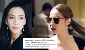 นางเอกรุ่นน้อง “กรีน” ยกย่อง “ขวัญ” เป็นหญิงแกร่ง แม้วันที่มีปัญหายังมีน้ำใจช่วยโปรโมตสินค้าให้