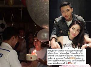 (ชมคลิป) “เมย์” จัดเซอร์ไพรส์เบิร์ธเดย์ “เจ” พร้อมแคปชั่นซึ้ง เบบี๋ไม่เคยมีงานวันเกิดเลยในชีวิต