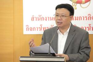 กสทช.ลงมติ เอไอเอสไม่ผิดกรณีอดีตพนักงานลักข้อมูลไปขาย