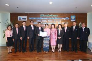 ปตท.รับ ISO 22301:2012 รายแรกของประเทศ