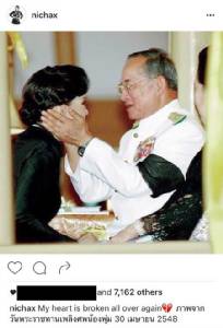 ทูลกระหม่อมหญิงอุบลรัตนฯ โพสต์ภาพ “ในหลวง ร.๙” ระบุ “My heart is broken all over again”