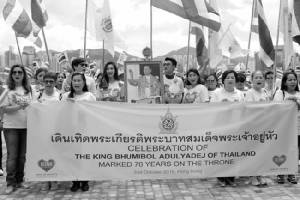 “แพนเค้ก” จะไม่มีวันลืม ตื้นตันไม่ว่าอยู่มุมไหนของโลก ทุกคนเทิดทูน “ในหลวง รัชกาลที่ ๙”
