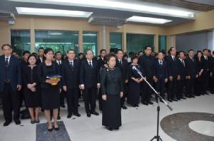 กระทรวงอุตสาหกรรมร่วมแสดงความอาลัยแด่พระบาทสมเด็จพระปรมินทรมหาภูมิพลอดุลยเดช