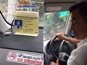 แท็กซี่ดุ ... แต่น้ำใจงาม “ใครมางานพระองค์ท่านไม่คิดตังค์ ให้เกียรติผมด้วย”