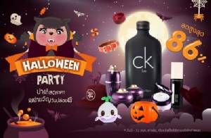 topvalue.com จัดโปรโมชั่นรับวันฮาโลวีน ลดสูงสุด 86%