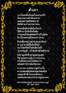 สำเภา