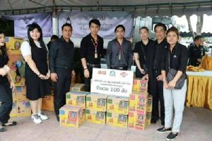 ผลิตภัณฑ์เด็กสมบูรณ์ร่วมจิตอาสา
