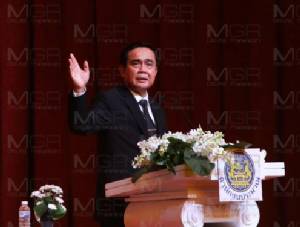 นายกฯ ปราศรัยวัน UN ชูไทยสานงานบรรลุเป้า เชื่อเลขาฯ ใหม่จะธำรงไว้ซึ่งสันติภาพ