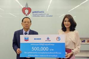 เชฟรอน สนับสนุนโครงการผ่าตัดเด็ก เฉลิมพระเกียรติในหลวง