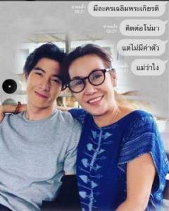 "โตโน่" ไม่คิดค่าตัว ร่วมเล่นละครเฉลิมพระเกียรติ