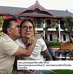 "แทค ภรัณยู" โชว์วิลล่าร้อยล้านสุดอลังการพร้อมเปิดเดือนพฤศจิกายนนี้
